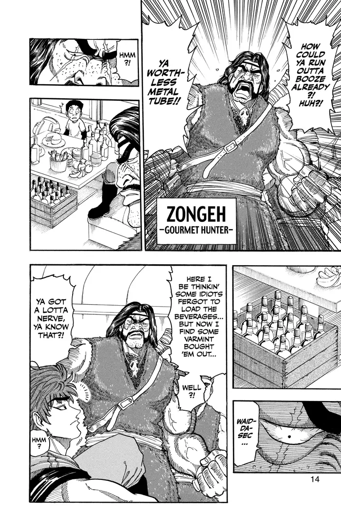 Toriko Chapter 8 image 12_optimized
